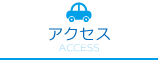 大東市立文化ホールアクセス